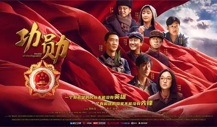 《星际征途》封面
