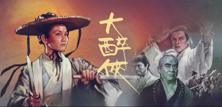 《深渊密语》剧集海报
