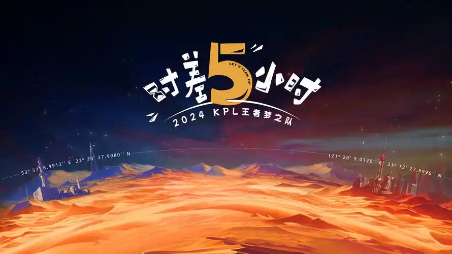 《深渊密语》封面
