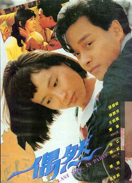 《热血少年团》封面
