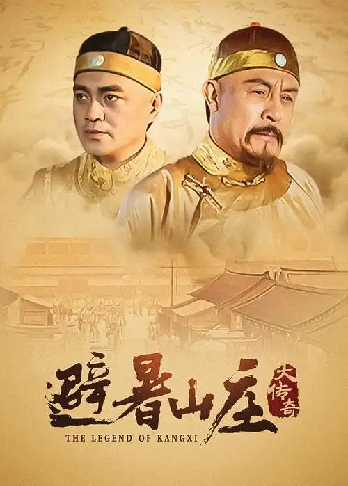 电视剧 扫黑风暴 2025 警匪电视剧