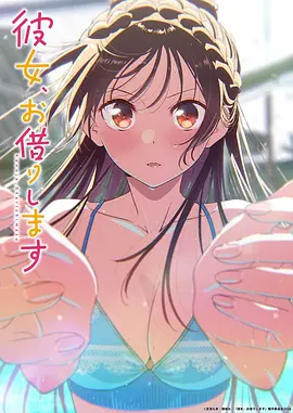 《奔跑吧青春》综艺海报