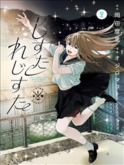 《音乐之声》综艺海报
