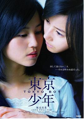 《超能快递》短剧封面