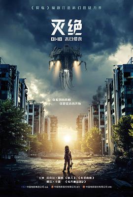《星际迷航》预告片封面